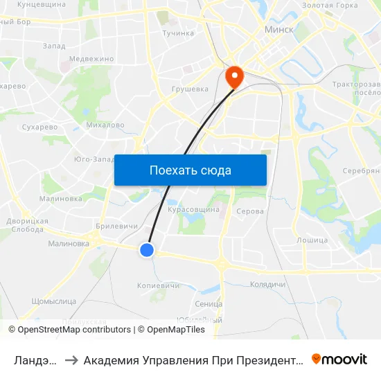 Ландэра to Академия Управления При Президенте Рб map