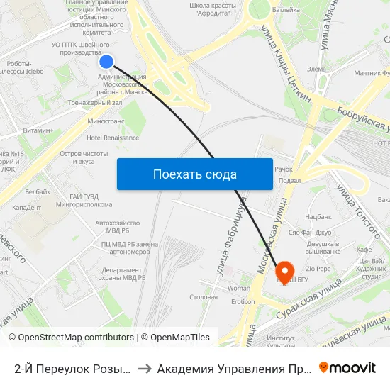 2-Й Переулок Розы Люксембург to Академия Управления При Президенте Рб map