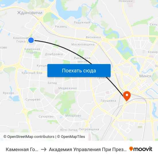 Каменная Горка-4 to Академия Управления При Президенте Рб map