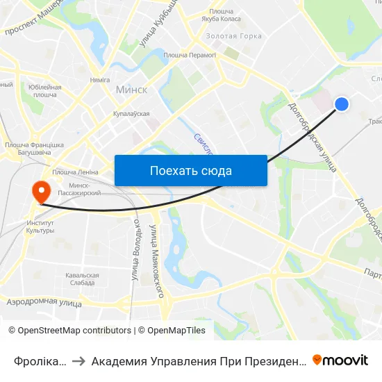 Фролікава to Академия Управления При Президенте Рб map