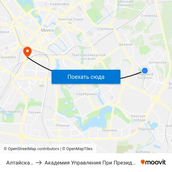 Алтайская-1 to Академия Управления При Президенте Рб map