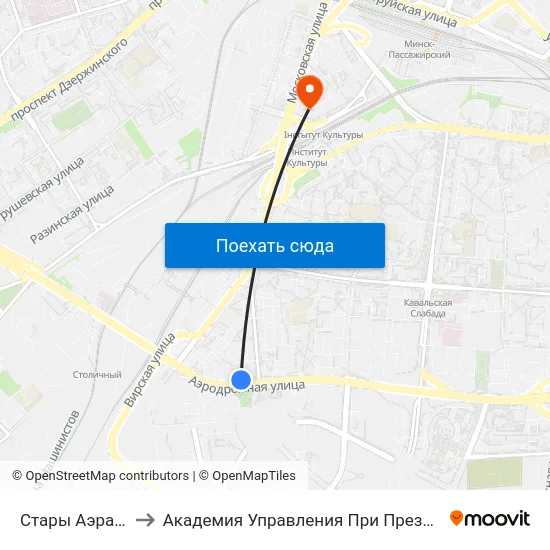 Стары Аэрапорт to Академия Управления При Президенте Рб map