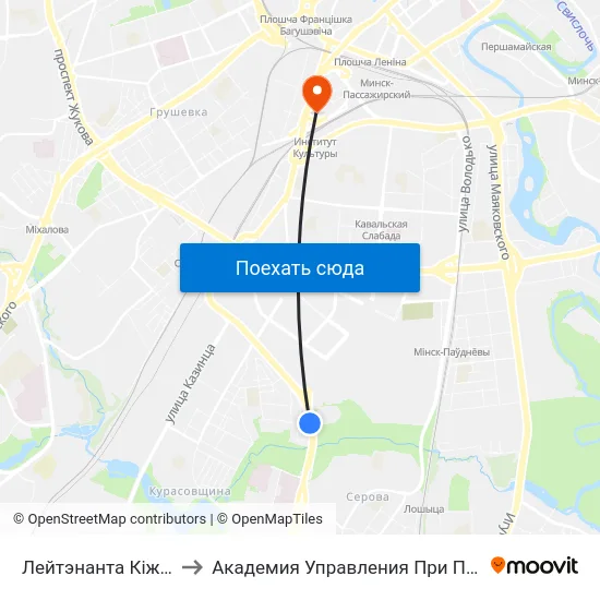 Лейтэнанта Кіжаватава to Академия Управления При Президенте Рб map