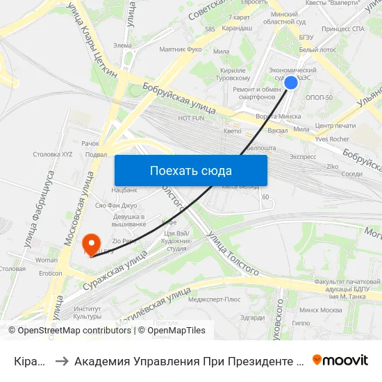 Кірава to Академия Управления При Президенте Рб map