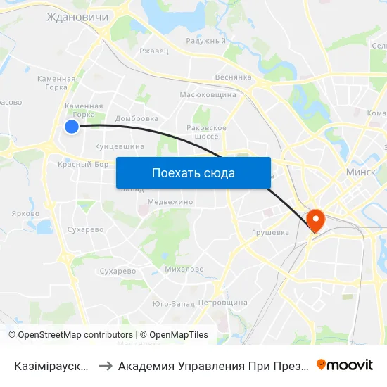 Казіміраўская, 21 to Академия Управления При Президенте Рб map