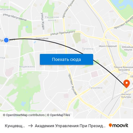 Кунцевщина to Академия Управления При Президенте Рб map