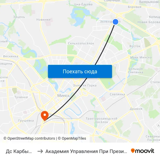 Дс Карбышева to Академия Управления При Президенте Рб map