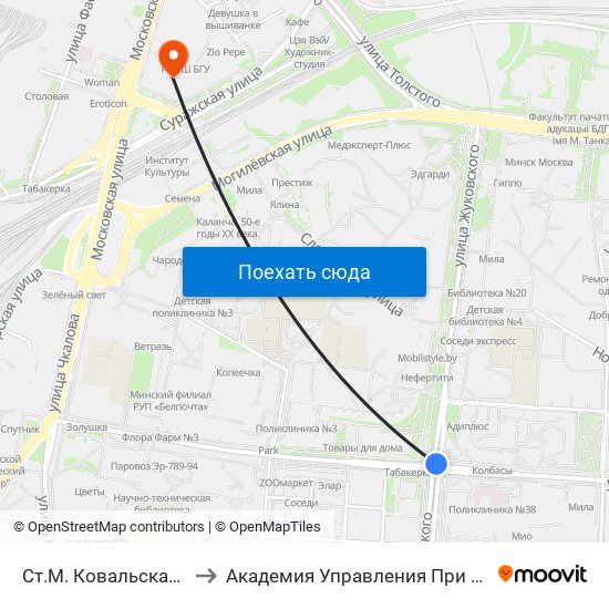 Ст.М. Ковальская Слобода to Академия Управления При Президенте Рб map