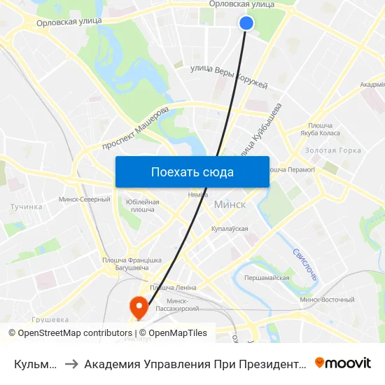 Кульман to Академия Управления При Президенте Рб map