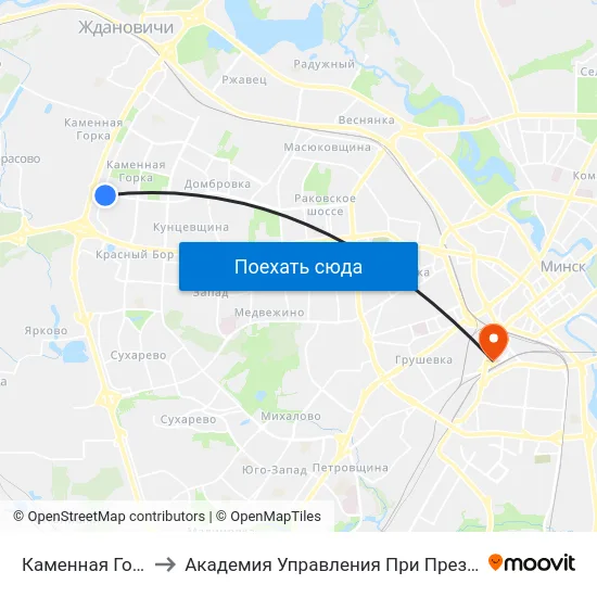 Каменная Горка-5 to Академия Управления При Президенте Рб map
