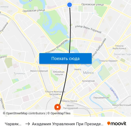Чарвякова to Академия Управления При Президенте Рб map