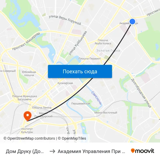 Дом Друку (Дом Печати) to Академия Управления При Президенте Рб map