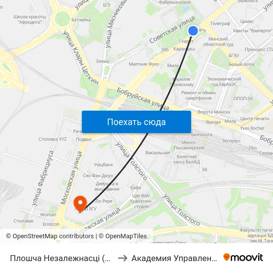 Плошча Незалежнасці (Площадь Независимости) to Академия Управления При Президенте Рб map