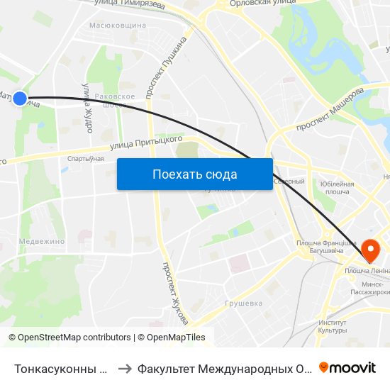 Тонкасуконны Камбінат to Факультет Международных Отношений Бгу map