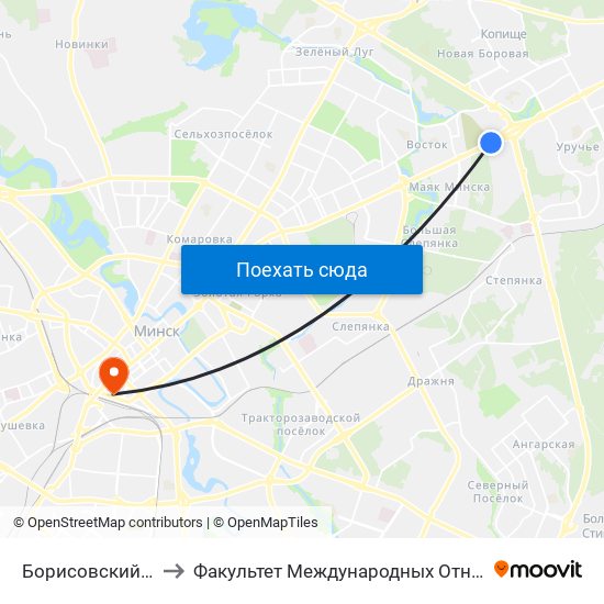 Борисовский Тракт to Факультет Международных Отношений Бгу map