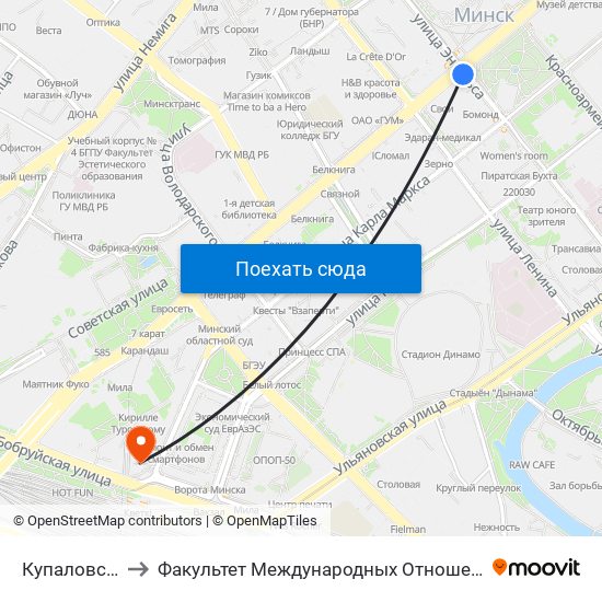 Купаловская to Факультет Международных Отношений Бгу map