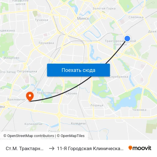 Ст.М. Трактарны Завод to 11-Я Городская Клиническая Больница map