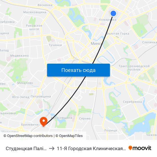 Студэнцкая Паліклініка to 11-Я Городская Клиническая Больница map