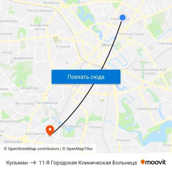 Кульман to 11-Я Городская Клиническая Больница map