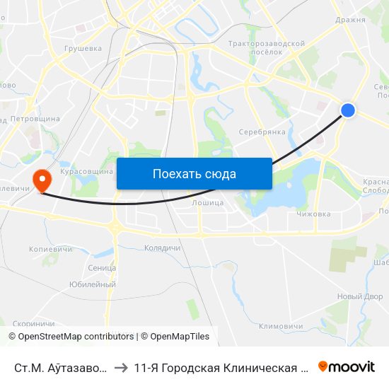 Ст.М. Аўтазаводская to 11-Я Городская Клиническая Больница map