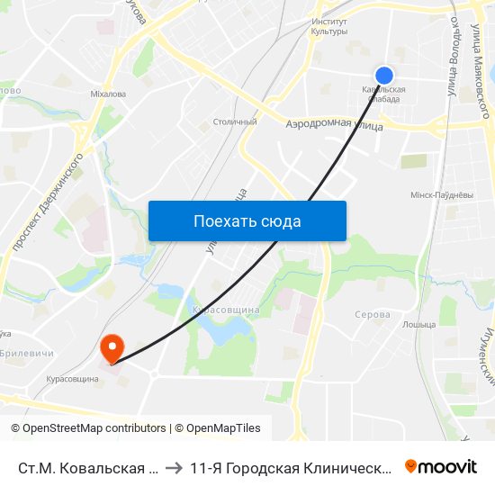 Ст.М. Ковальская Слобода to 11-Я Городская Клиническая Больница map