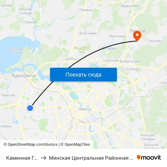 Каменная Горка to Минская Центральная Районная Больница map