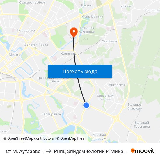 Ст.М. Аўтазаводская to Рнпц Эпидемиологии И Микробиологии map