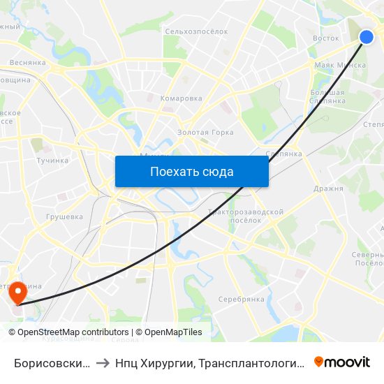 Борисовский Тракт to Нпц Хирургии, Трансплантологии И Гематологии map