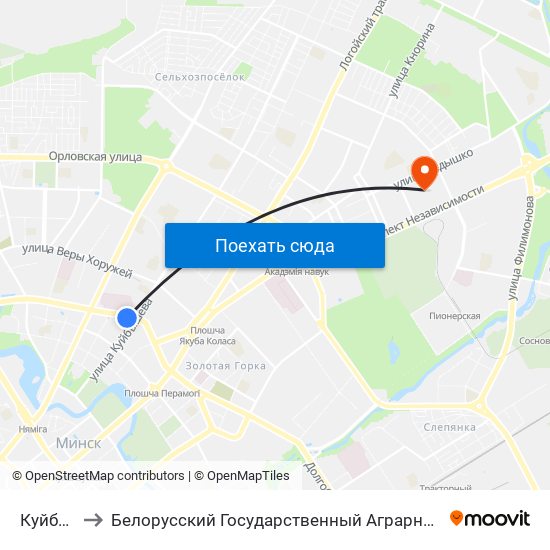 Куйбышева to Белорусский Государственный Аграрный Технический Университет map