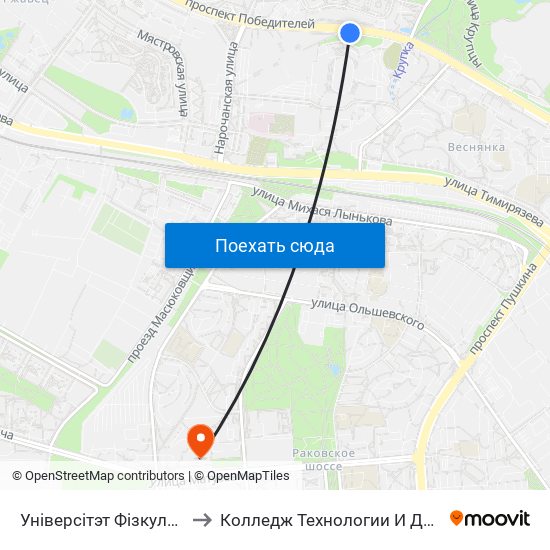 Універсітэт Фізкультуры to Колледж Технологии И Дизайна map