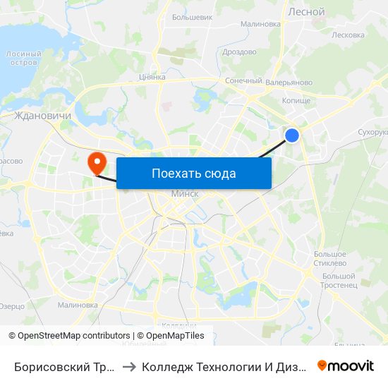 Борисовский Тракт to Колледж Технологии И Дизайна map