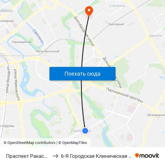 Праспект Ракасоўскага to 6-Я Городская Клиническая Больница map