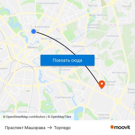 Праспект Машэрава to Торпедо map