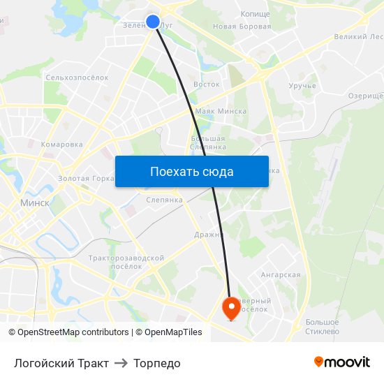 Логойский Тракт to Торпедо map