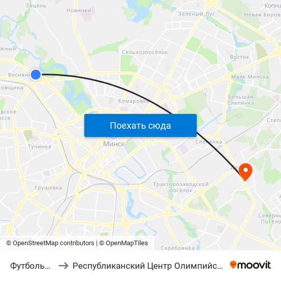 Футбольны Манеж to Республиканский Центр Олимпийской Подготовки Единоборств map