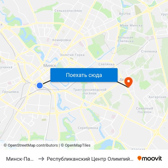Минск-Пассажирский to Республиканский Центр Олимпийской Подготовки Единоборств map