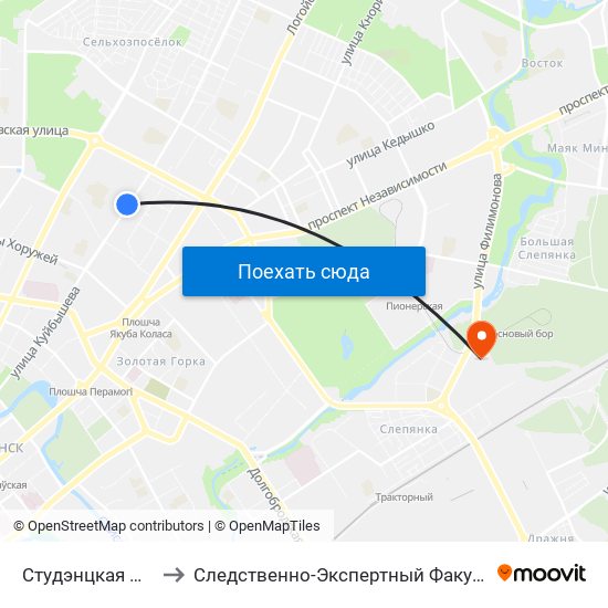 Студэнцкая Паліклініка to Следственно-Экспертный Факультет Академии Мвд map
