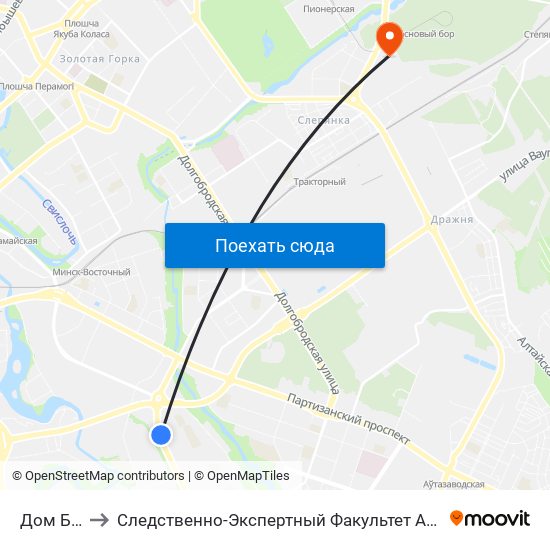 Дом Быту to Следственно-Экспертный Факультет Академии Мвд map