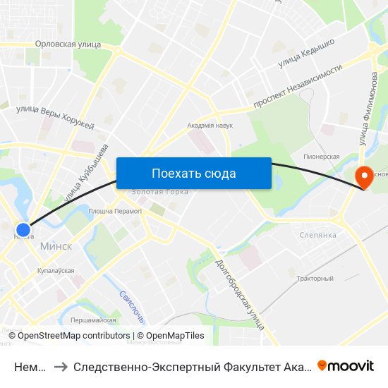 Немига to Следственно-Экспертный Факультет Академии Мвд map