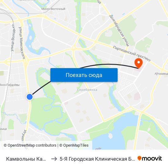 Камвольны Камбінат to 5-Я Городская Клиническая Больница map