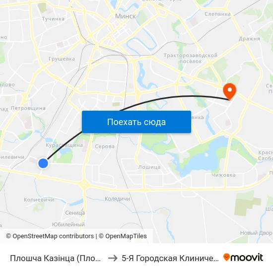 Плошча Казінца (Площадь Казинца) to 5-Я Городская Клиническая Больница map
