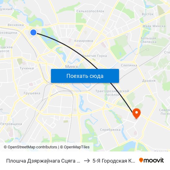 Плошча Дзяржаўнага Сцяга (Площадь Государственного Флага) to 5-Я Городская Клиническая Больница map