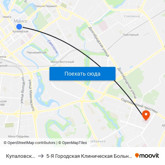 Купаловская to 5-Я Городская Клиническая Больница map