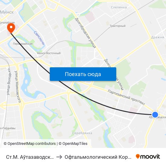 Ст.М. Аўтазаводская to Офтальмологический Корпус map