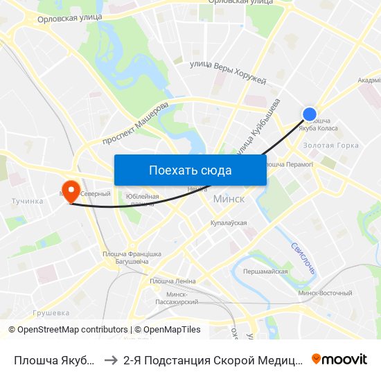 Плошча Якуба Коласа to 2-Я Подстанция Скорой Медицинской Помощи map