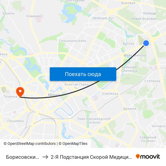 Борисовский Тракт to 2-Я Подстанция Скорой Медицинской Помощи map