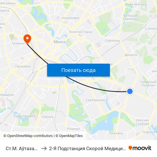 Ст.М. Аўтазаводская to 2-Я Подстанция Скорой Медицинской Помощи map