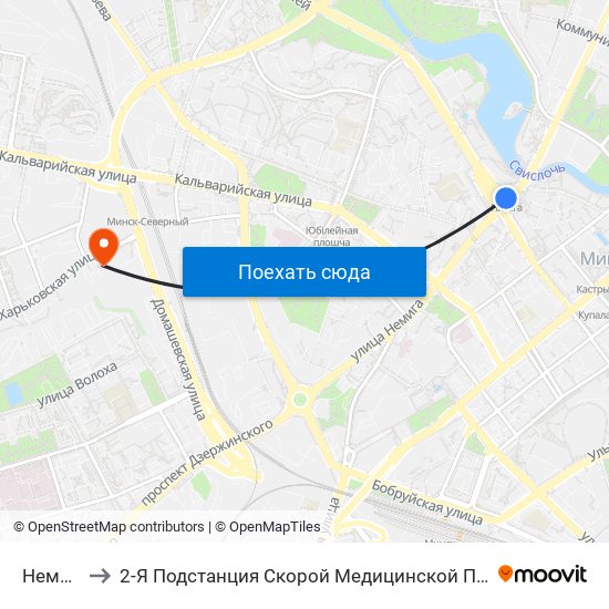 Немига to 2-Я Подстанция Скорой Медицинской Помощи map