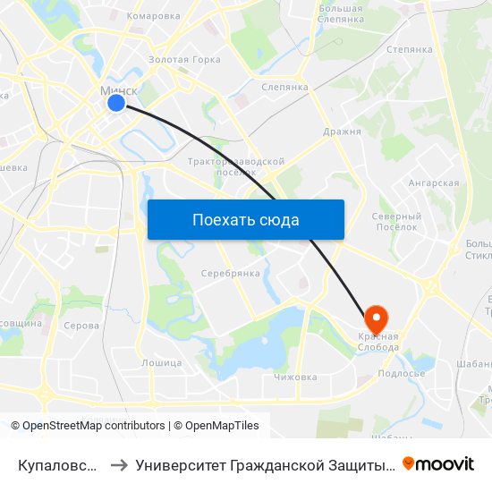 Купаловская to Университет Гражданской Защиты Мчс map