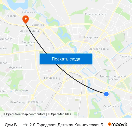 Дом Быту to 2-Я Городская Детская Клиническая Больница map